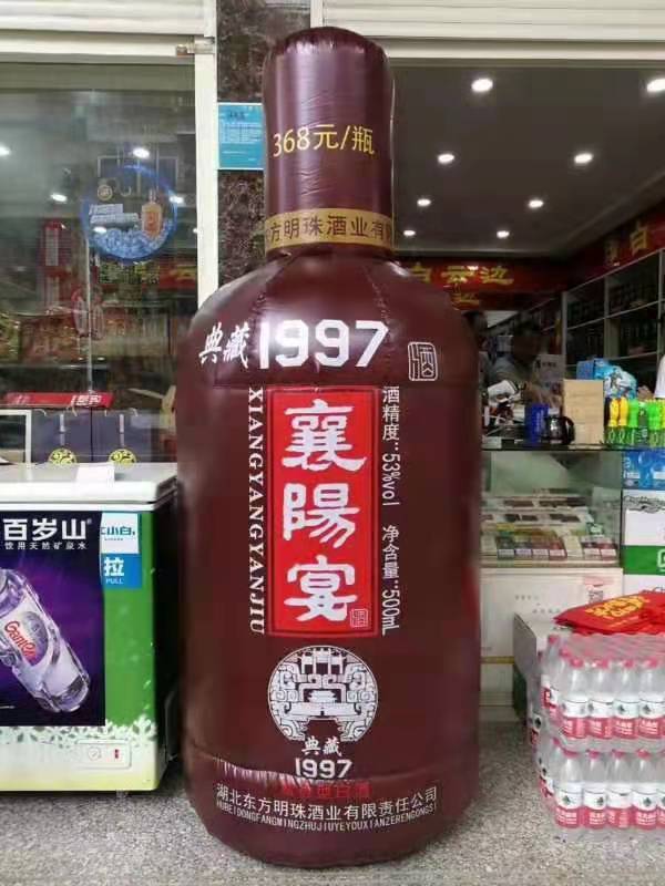 黔江酒厂广告气模